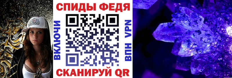 Амфетамин 97%  Новосибирск 
