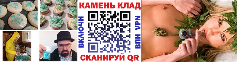 blacksprut рабочий сайт  Новосибирск  Еда ТГК марихуана 