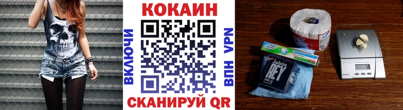 КОКАИН Columbia  Новосибирск 