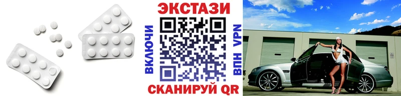 omg tor  цены   Новосибирск  Ecstasy 280 MDMA 