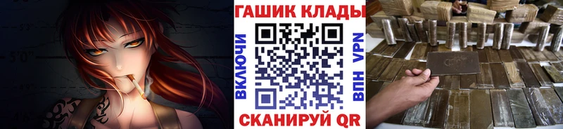 блэк спрут   Новосибирск  ГАШ 40% ТГК 