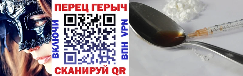 купить закладку  Новосибирск  Героин Афган 