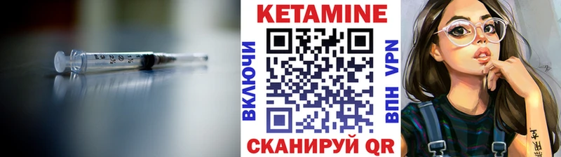 где купить наркоту  Новосибирск  Кетамин VHQ 