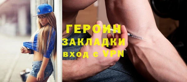бутик Абинск