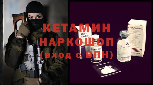 бутик Абинск