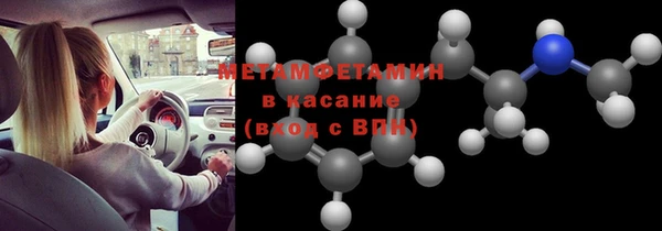 гашиш Абаза