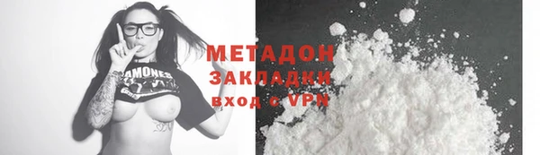 гашиш Абаза