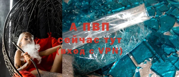 гашиш Абаза