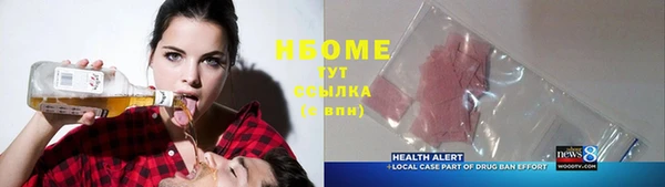 бутик Абинск