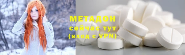 СК Абдулино