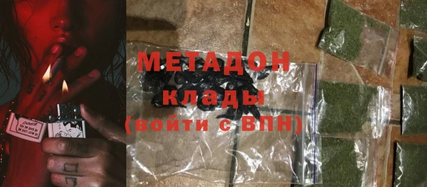 бутик Абинск