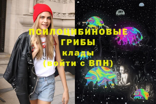 бутик Абинск