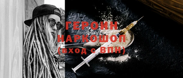 бутик Абинск