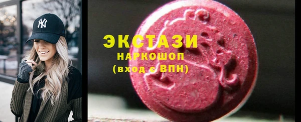 гашиш Абаза