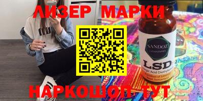 каннабис Пушкино