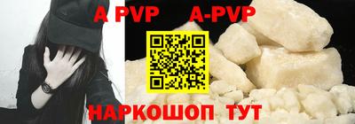 экстази Пугачёв