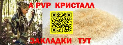 каннабис Пушкино