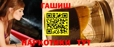 каннабис Пушкино