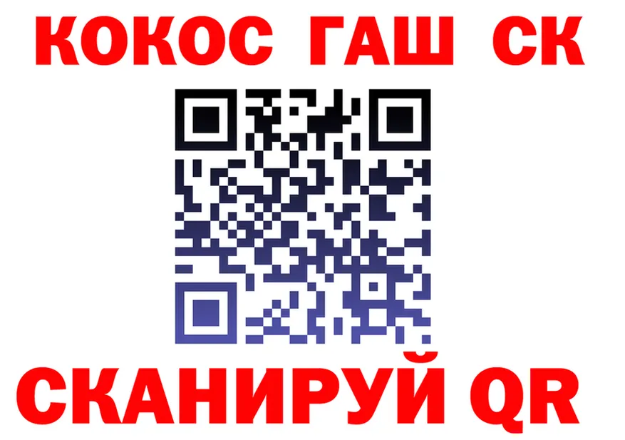 А ПВП крисы CK tor площадка MEGA Новосибирск