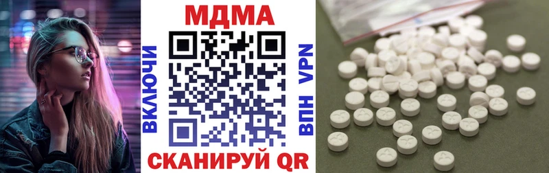 MDMA Molly  KRAKEN как зайти  Новосибирск 