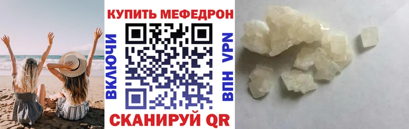 Мефедрон mephedrone  Новосибирск 