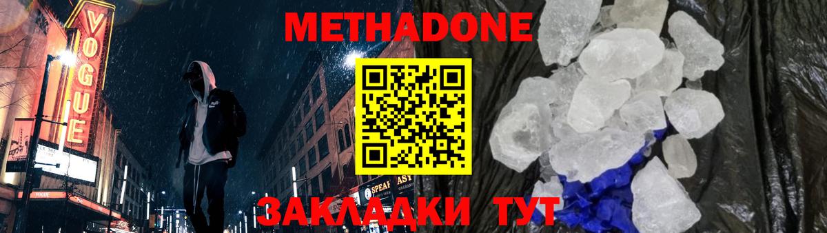 Мефедрон   ГАШИШ  Гашиш  Где продают наркотики?  Новосибирск  Вход с VPN 