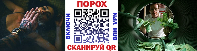 МЕТАМФЕТАМИН кристалл мега ТОР Новосибирск